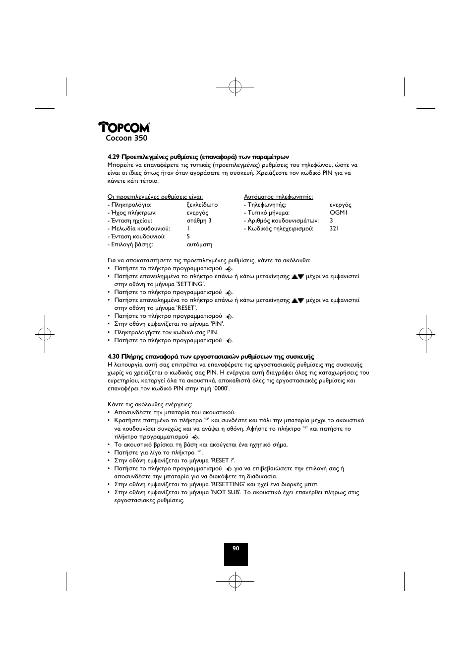 Cocoon 350 | Topcom Cocoon 350 User Manual | Page 89 / 103