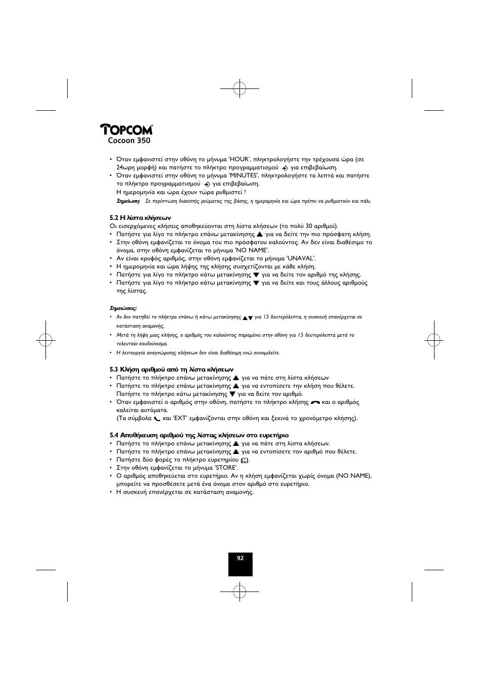 Cocoon 350 | Topcom Cocoon 350 User Manual | Page 91 / 103