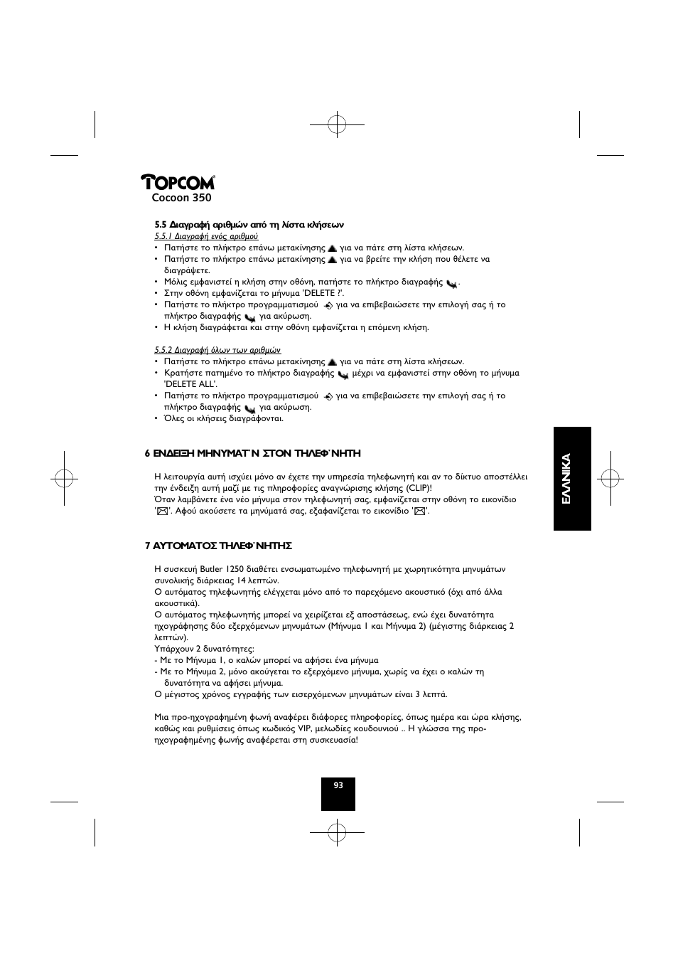Cocoon 350 | Topcom Cocoon 350 User Manual | Page 92 / 103