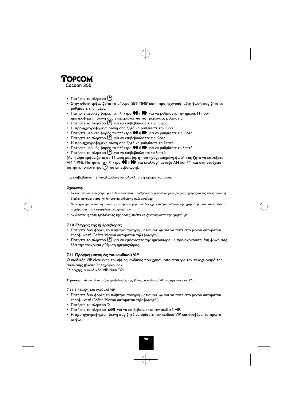 Cocoon 350 | Topcom Cocoon 350 User Manual | Page 97 / 103