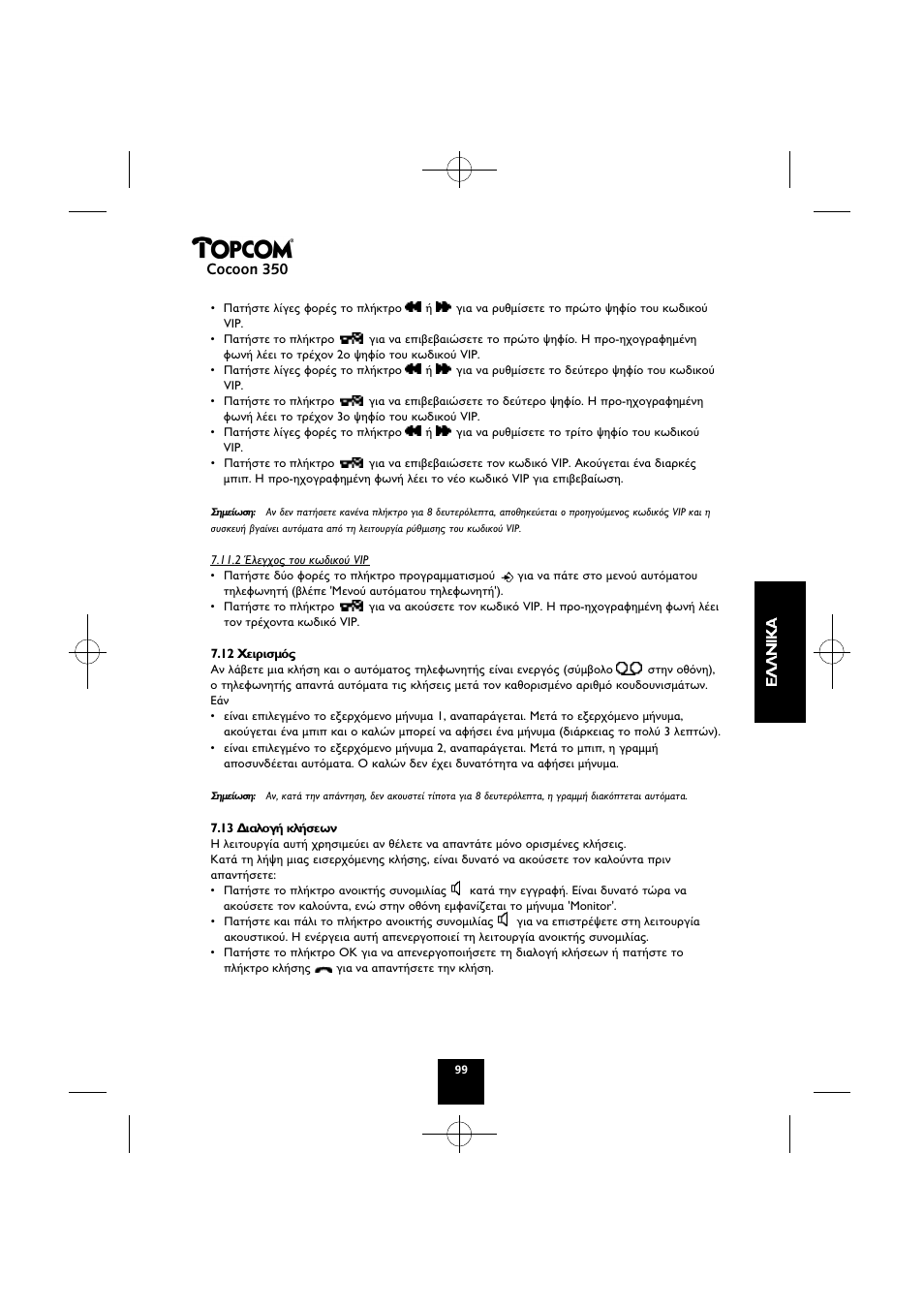 Cocoon 350 | Topcom Cocoon 350 User Manual | Page 98 / 103
