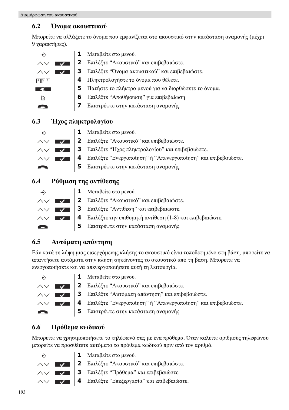 2 ǵȟƞµį įțƞȣıĳțțƞȫ, 6 ȇȡȩșiµį țȧįțțƞȫ | Topcom BUTLER 5710 User Manual | Page 210 / 220