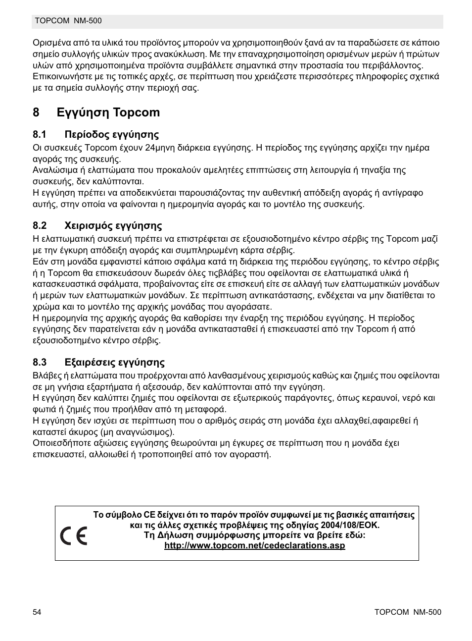 8ǽȗȗȫșıș topcom | Topcom NM-500-H User Manual | Page 54 / 72