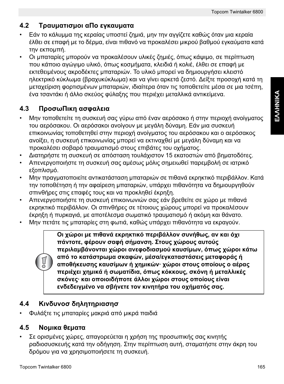 Topcom Twintalker 6800 User Manual | Page 165 / 236