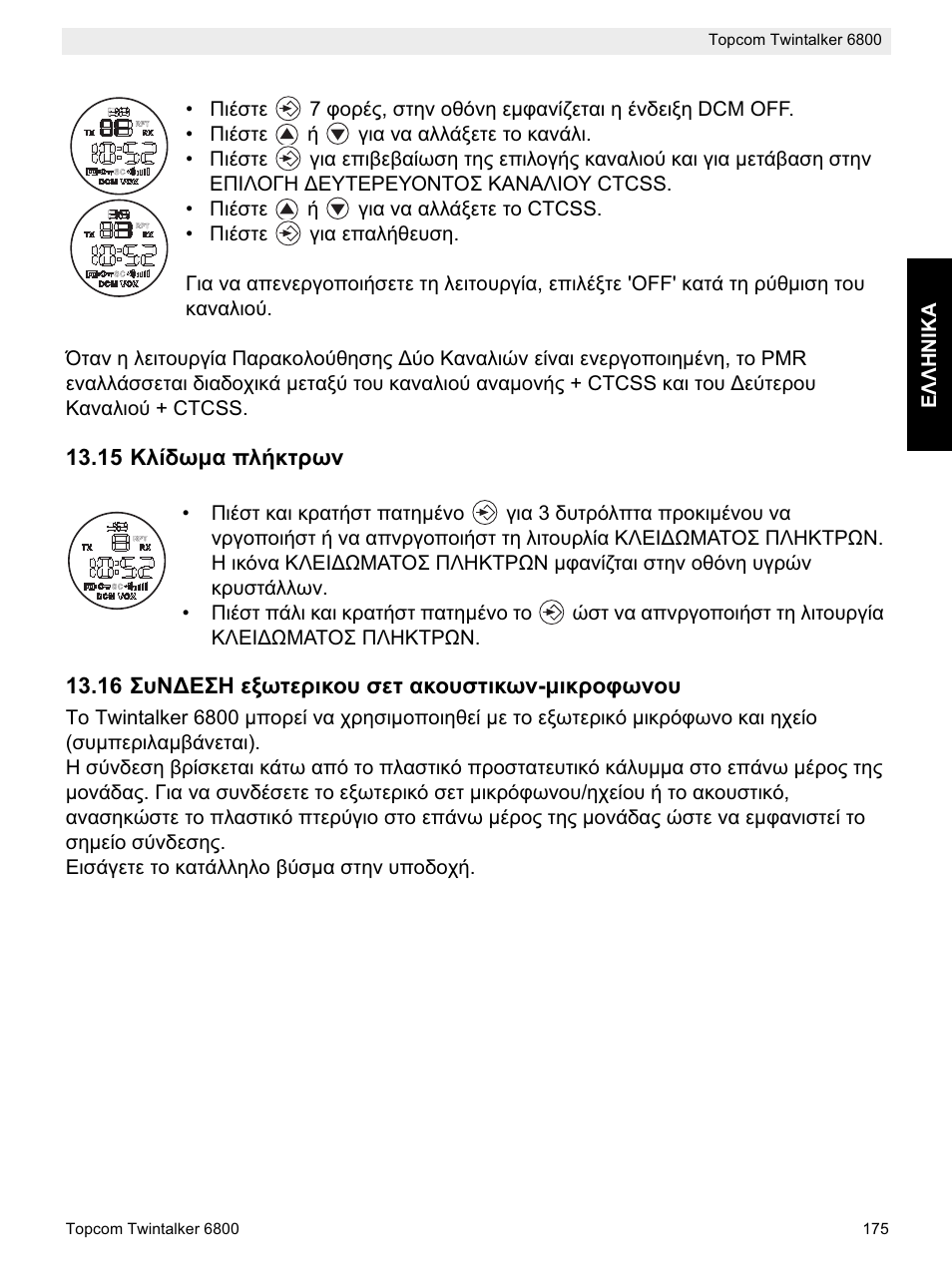 Topcom Twintalker 6800 User Manual | Page 175 / 236