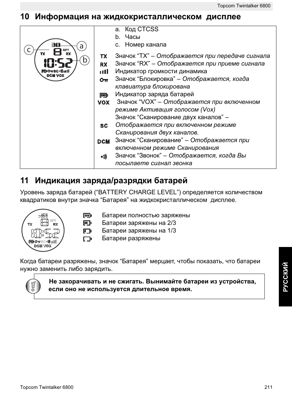 Ab c | Topcom Twintalker 6800 User Manual | Page 211 / 236