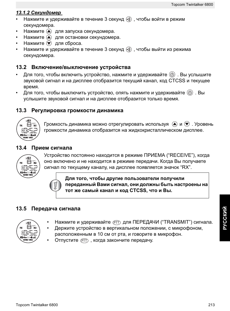 Topcom Twintalker 6800 User Manual | Page 213 / 236