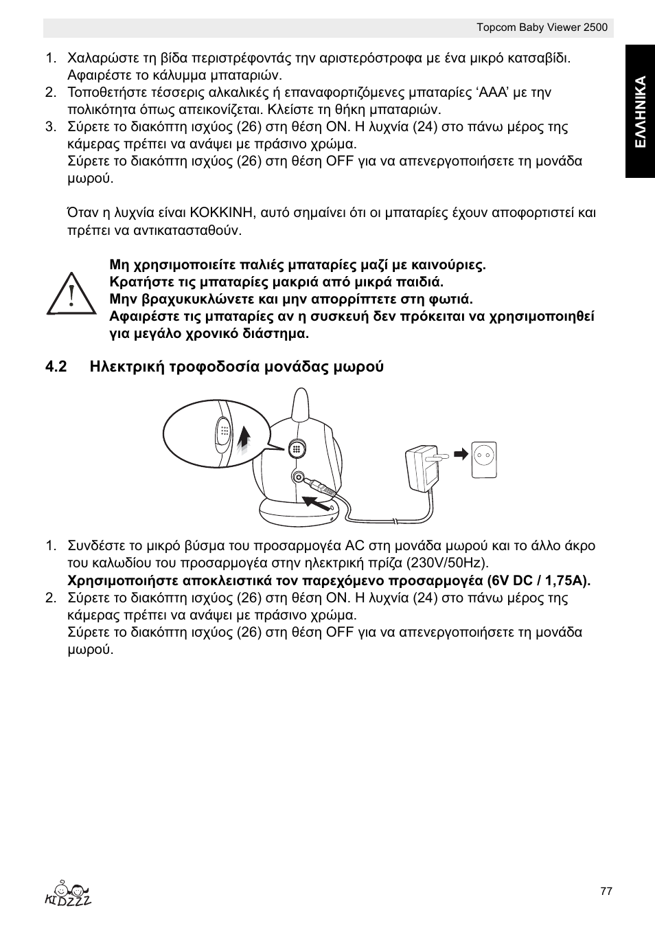 Topcom BABY VIEWER 2500 User Manual | Page 77 / 104