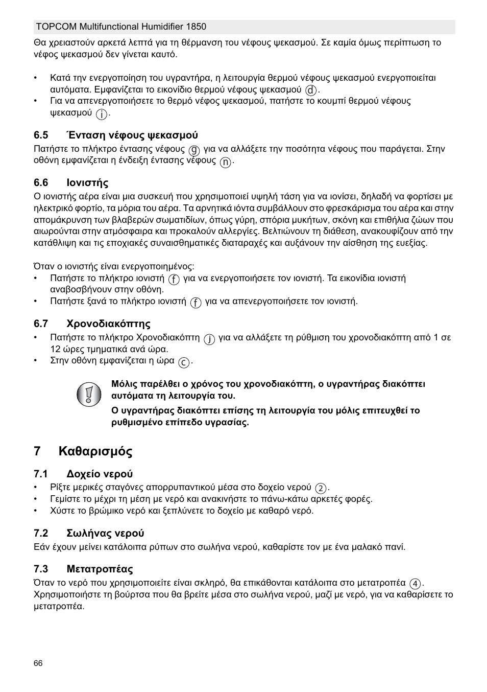 7ȁįșįȡțıȝȩȣ | Topcom 1850 User Manual | Page 66 / 92