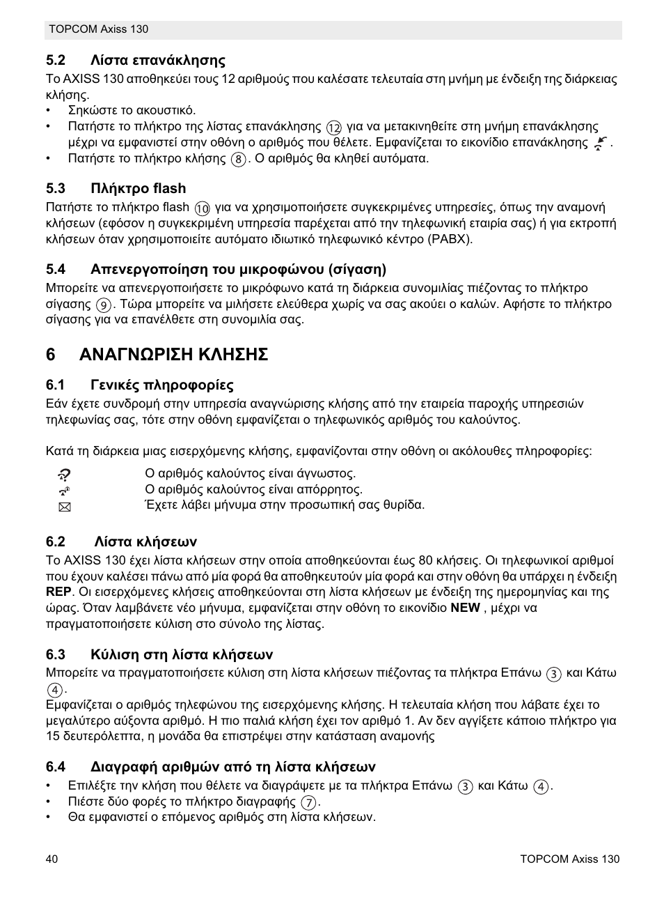 6ǹȃǹīȃȍȇǿȉǿ ȁȁǿȉǿȉ | Topcom AXISS 130 User Manual | Page 40 / 76