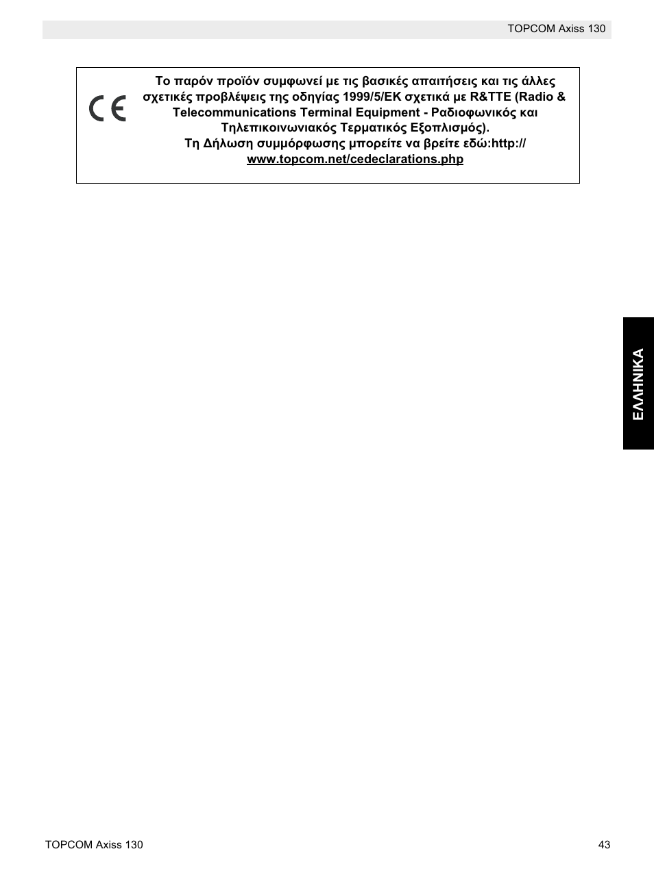 Topcom AXISS 130 User Manual | Page 43 / 76