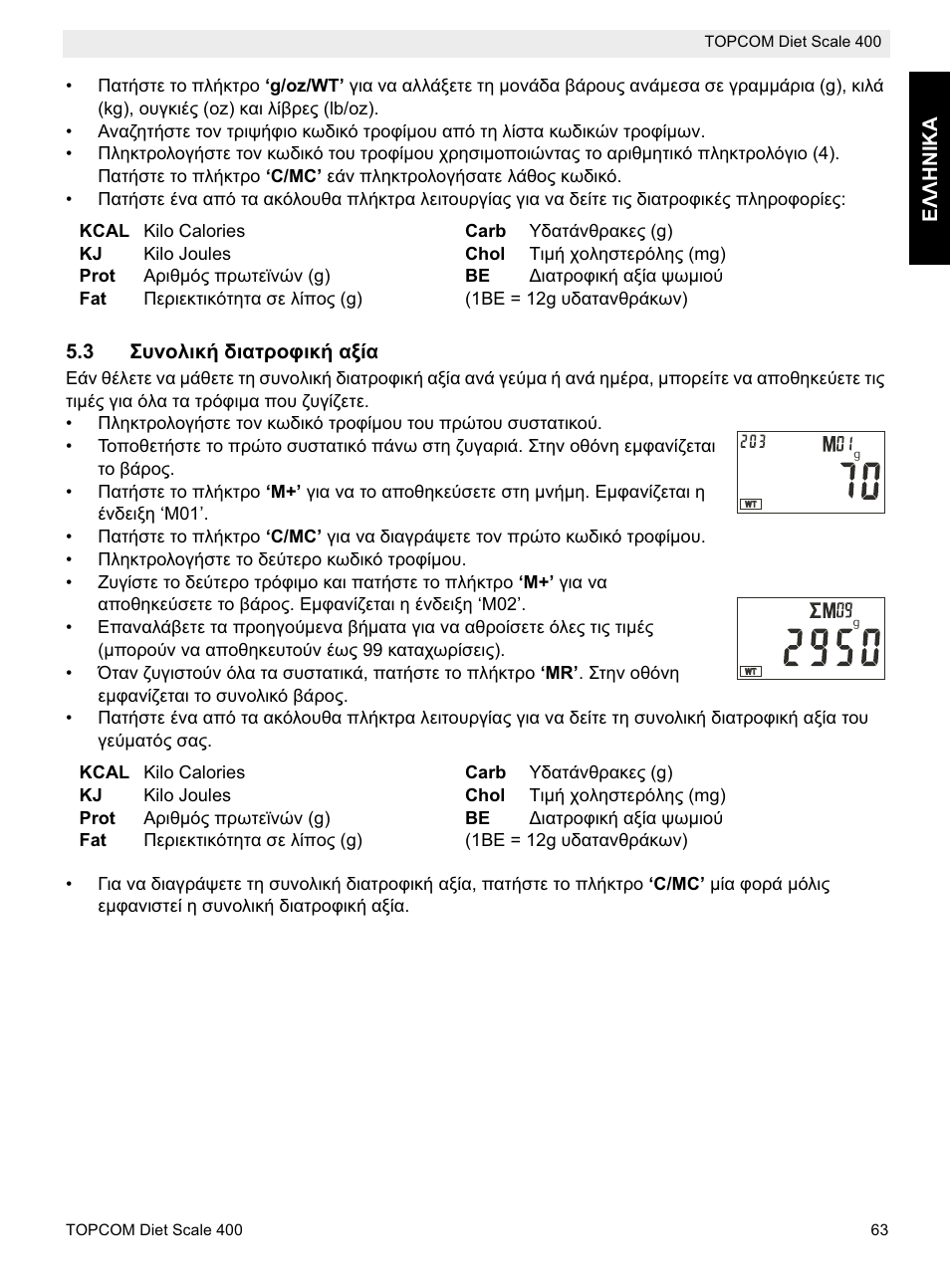 Topcom 400 User Manual | Page 63 / 88