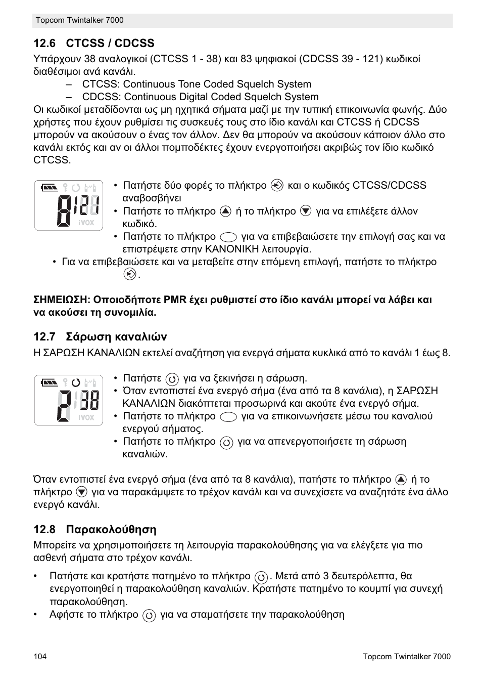 Topcom TWINTALKER 7000 User Manual | Page 104 / 148