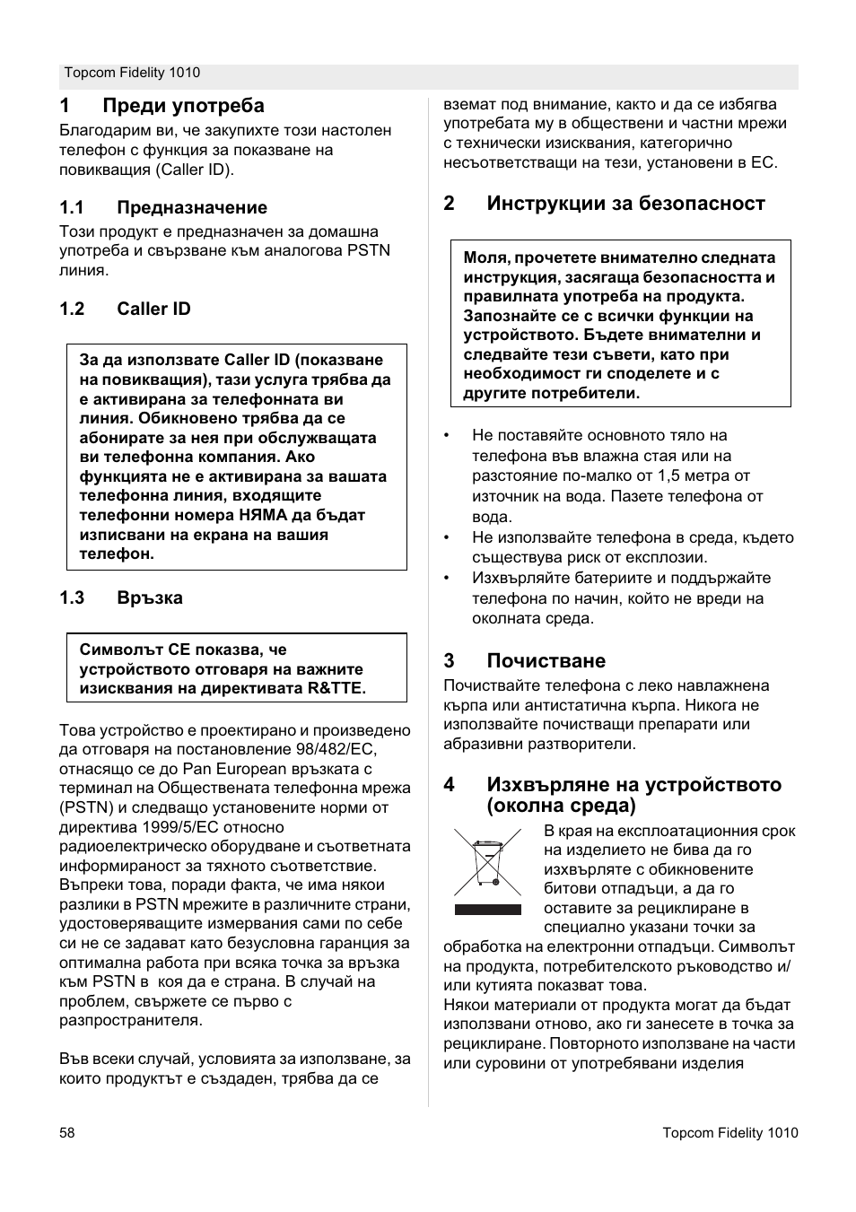 Topcom FIDELITY 1010 User Manual | Page 58 / 108