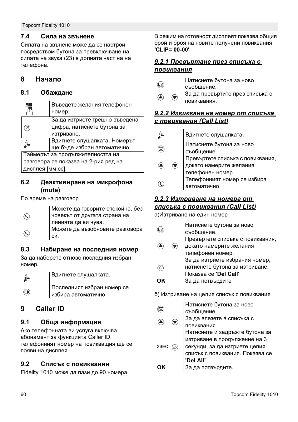 Topcom FIDELITY 1010 User Manual | Page 60 / 108