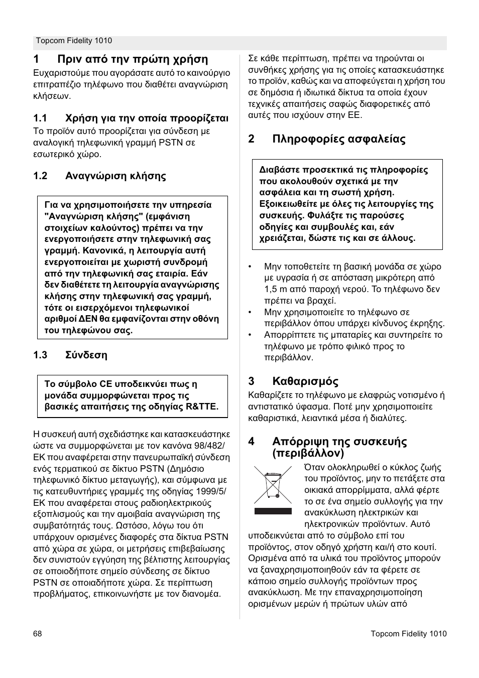 Topcom FIDELITY 1010 User Manual | Page 68 / 108