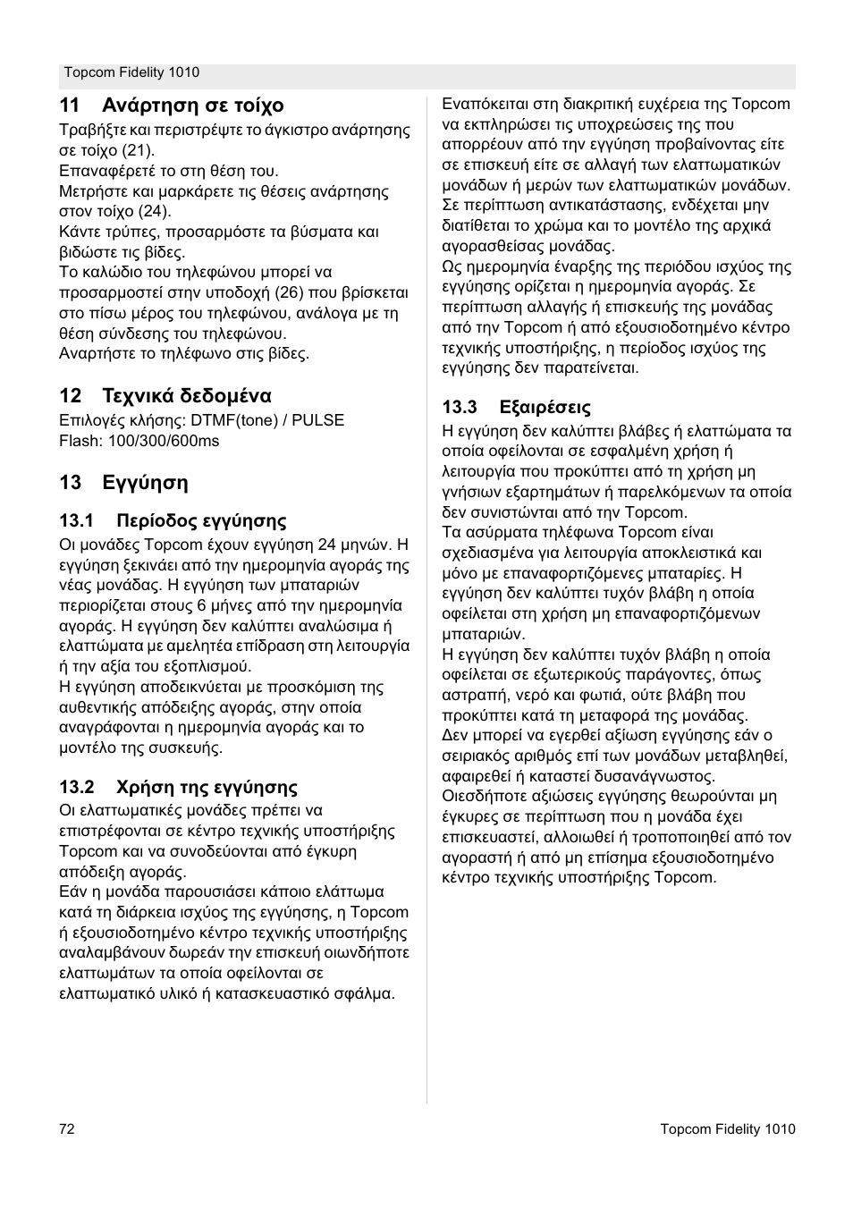 Topcom FIDELITY 1010 User Manual | Page 72 / 108