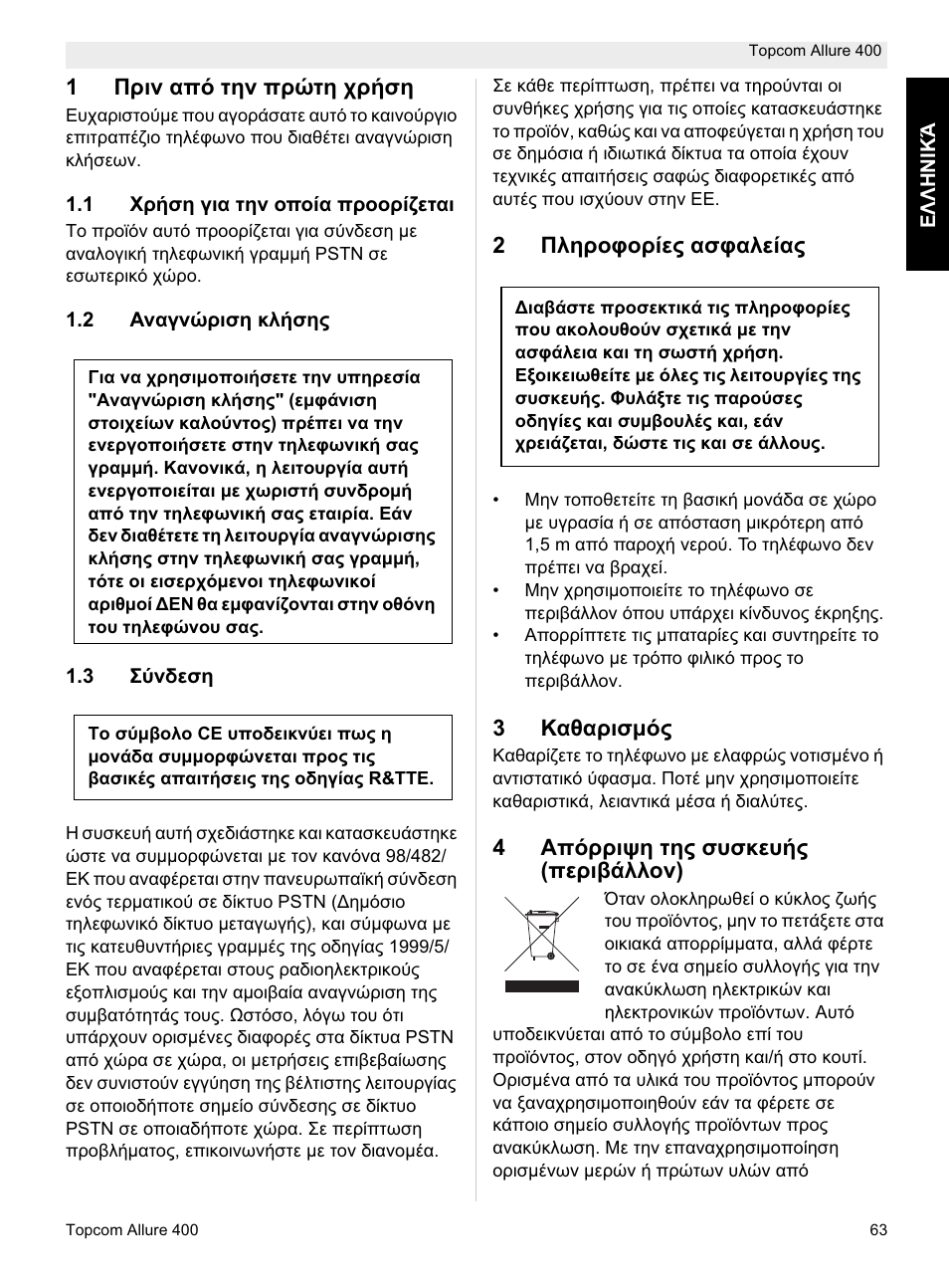 Topcom Allure 400 User Manual | Page 63 / 80