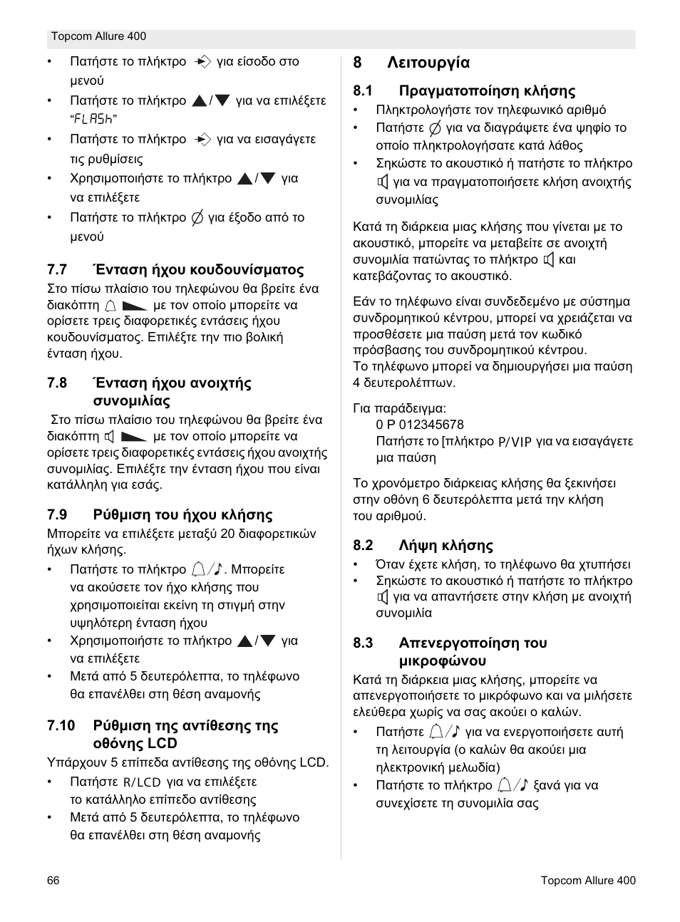 8ȁițĳƞȣȡȗȓį | Topcom Allure 400 User Manual | Page 66 / 80