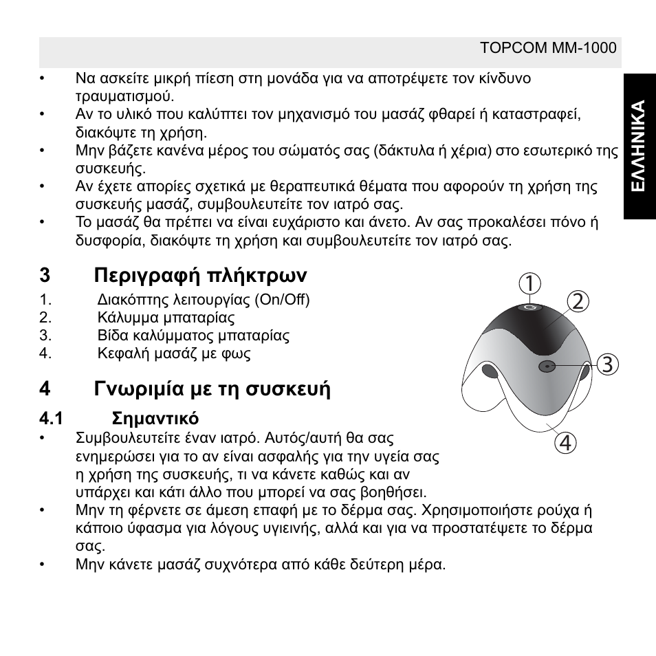 Topcom MM 1000 User Manual | Page 91 / 124
