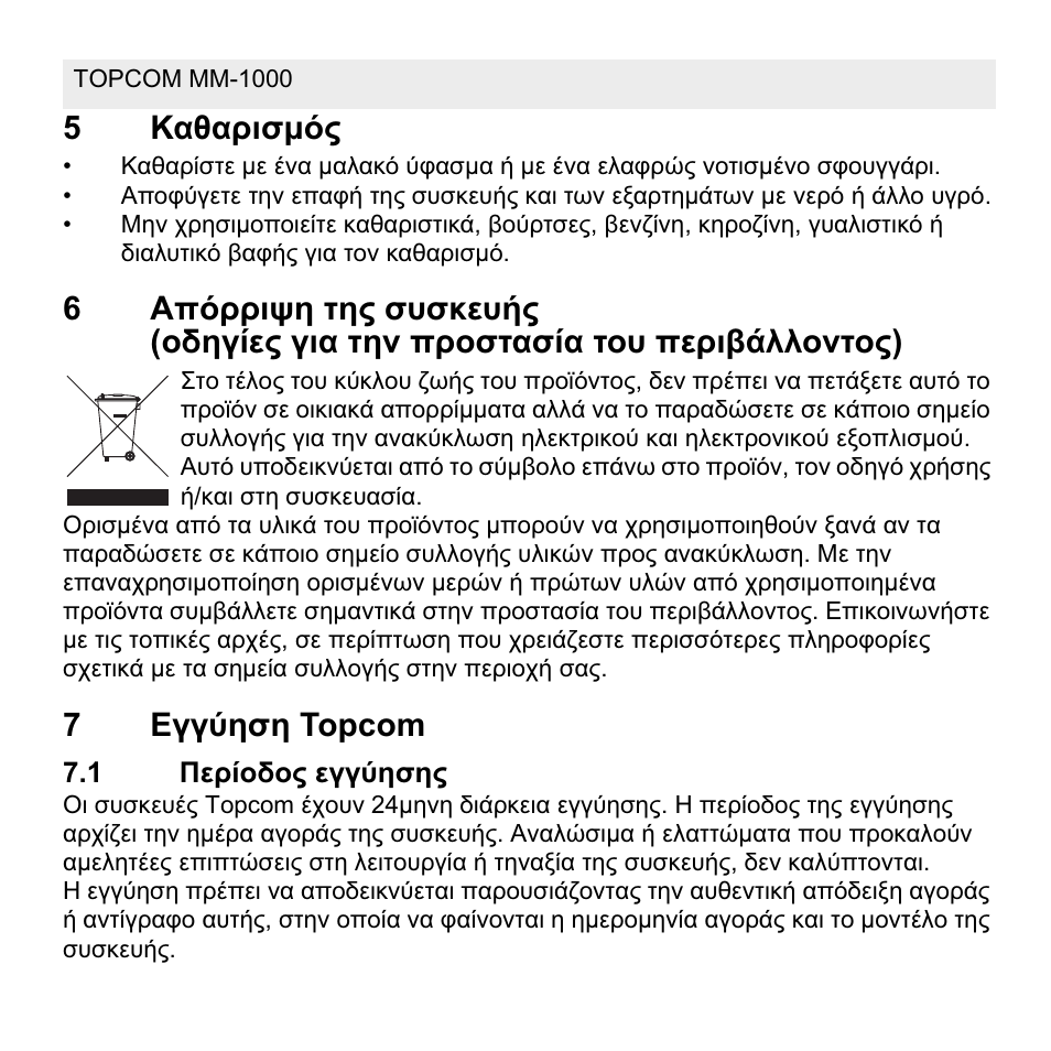 Topcom MM 1000 User Manual | Page 94 / 124