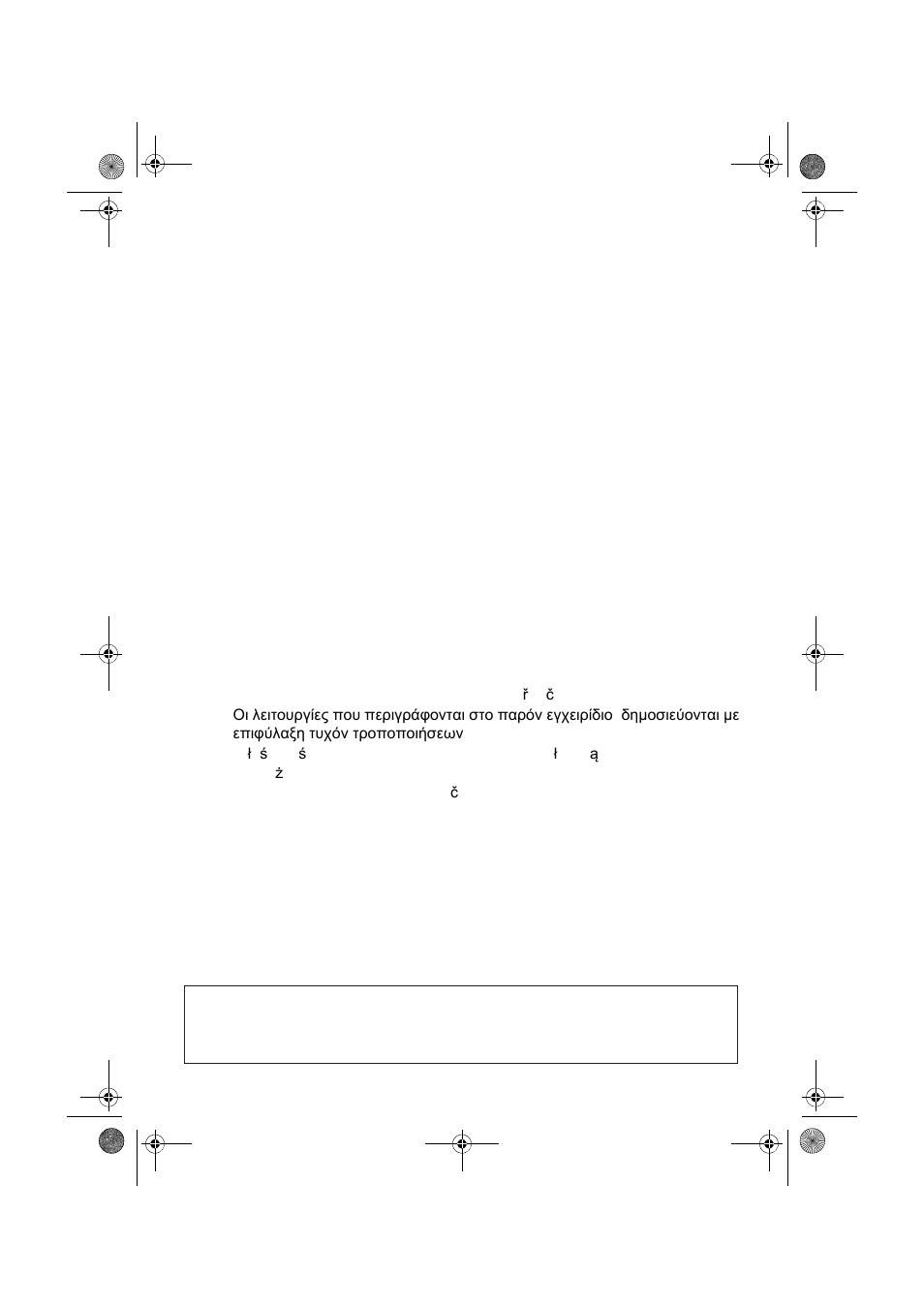 Topcom SOLOGIC T101 User Manual | Page 2 / 80