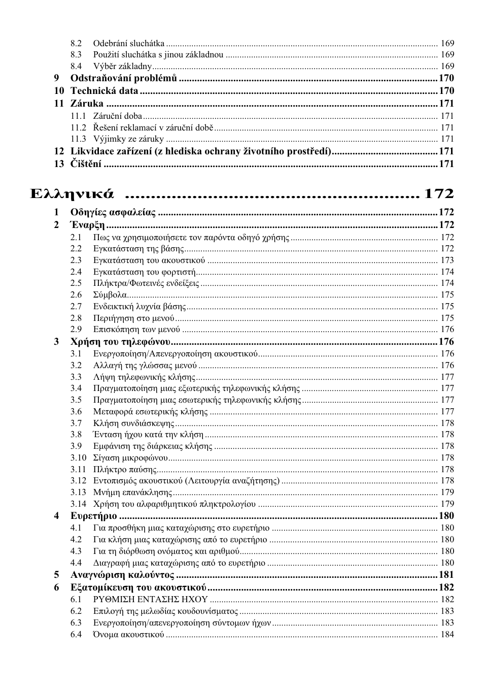 Ǽȝȝșȟțțȑ | Topcom Butler E400 User Manual | Page 16 / 272