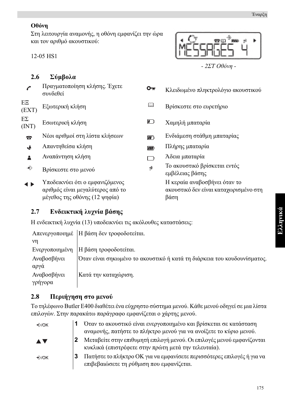 Topcom Butler E400 User Manual | Page 197 / 272