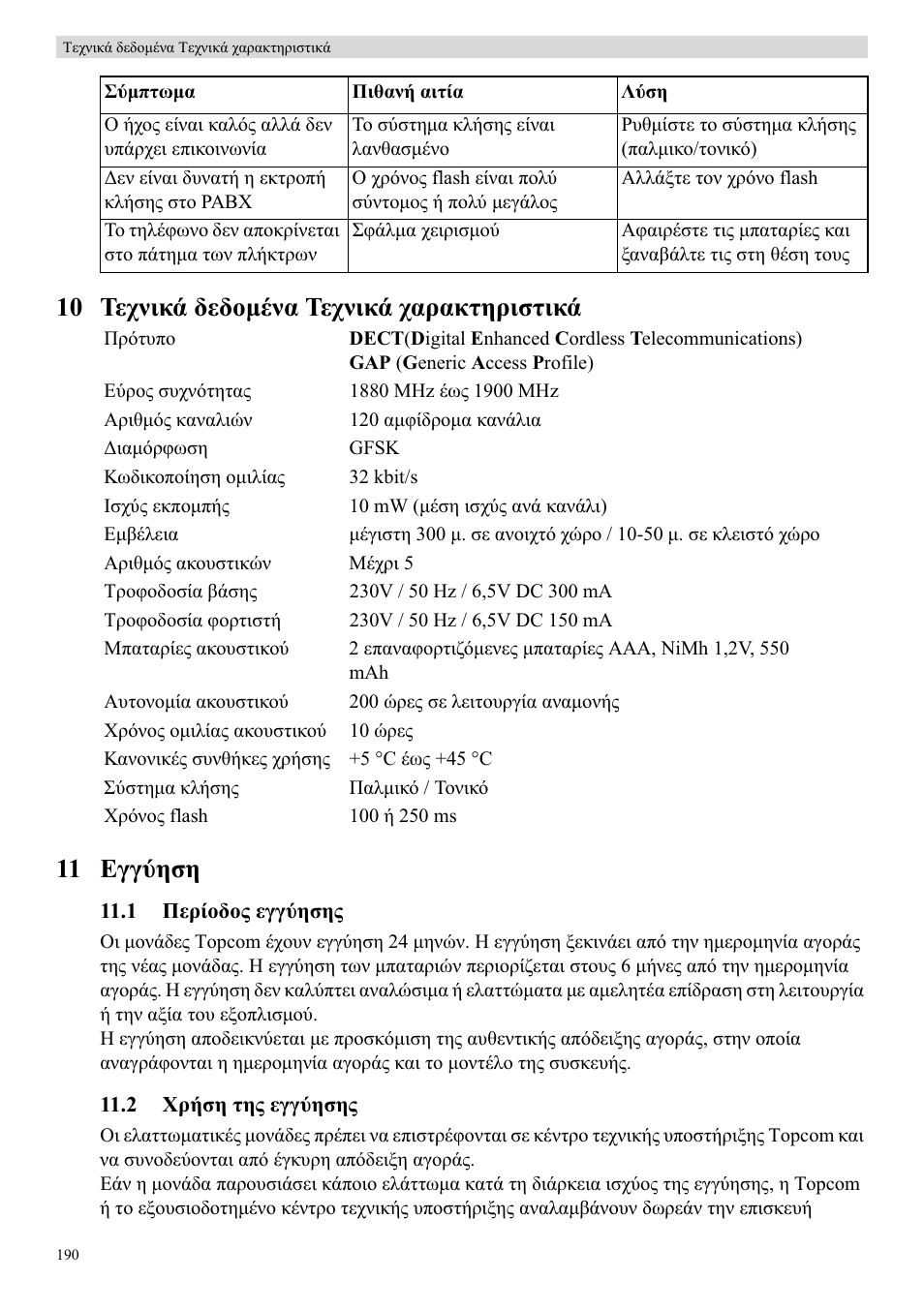 Topcom Butler E400 User Manual | Page 212 / 272