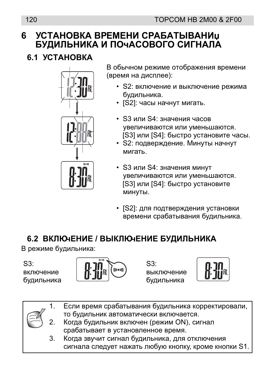 Topcom HB 2F00 User Manual | Page 120 / 136