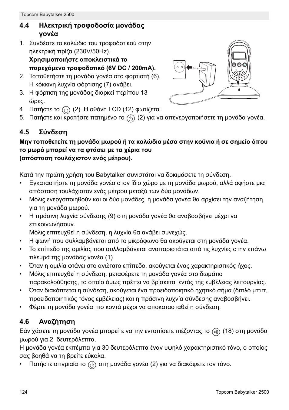Topcom BABYTALKER 2500 User Manual | Page 124 / 166