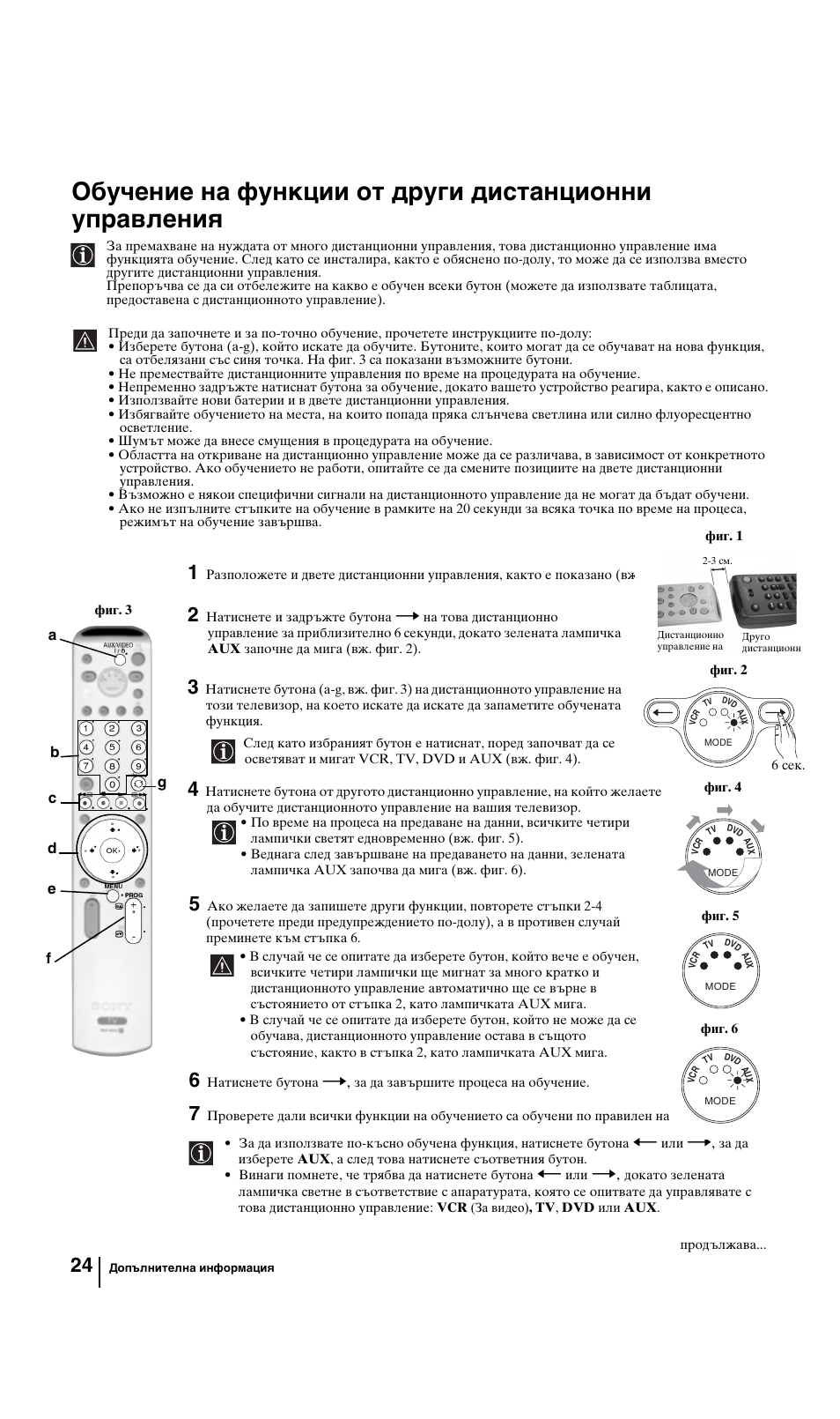 Sony KV-29FQ85K User Manual | Page 50 / 164