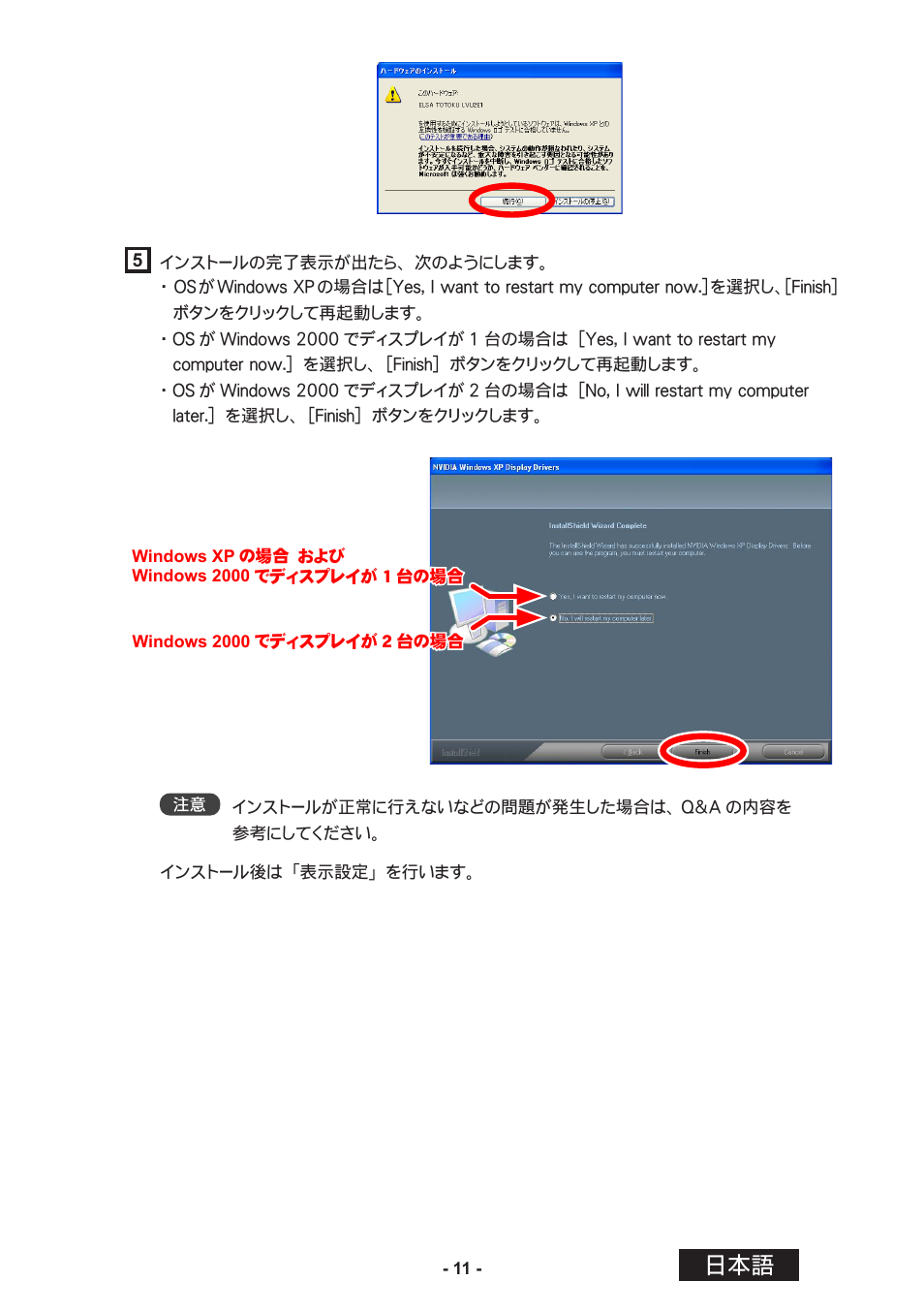 Toto LVU2E1 User Manual | Page 37 / 60