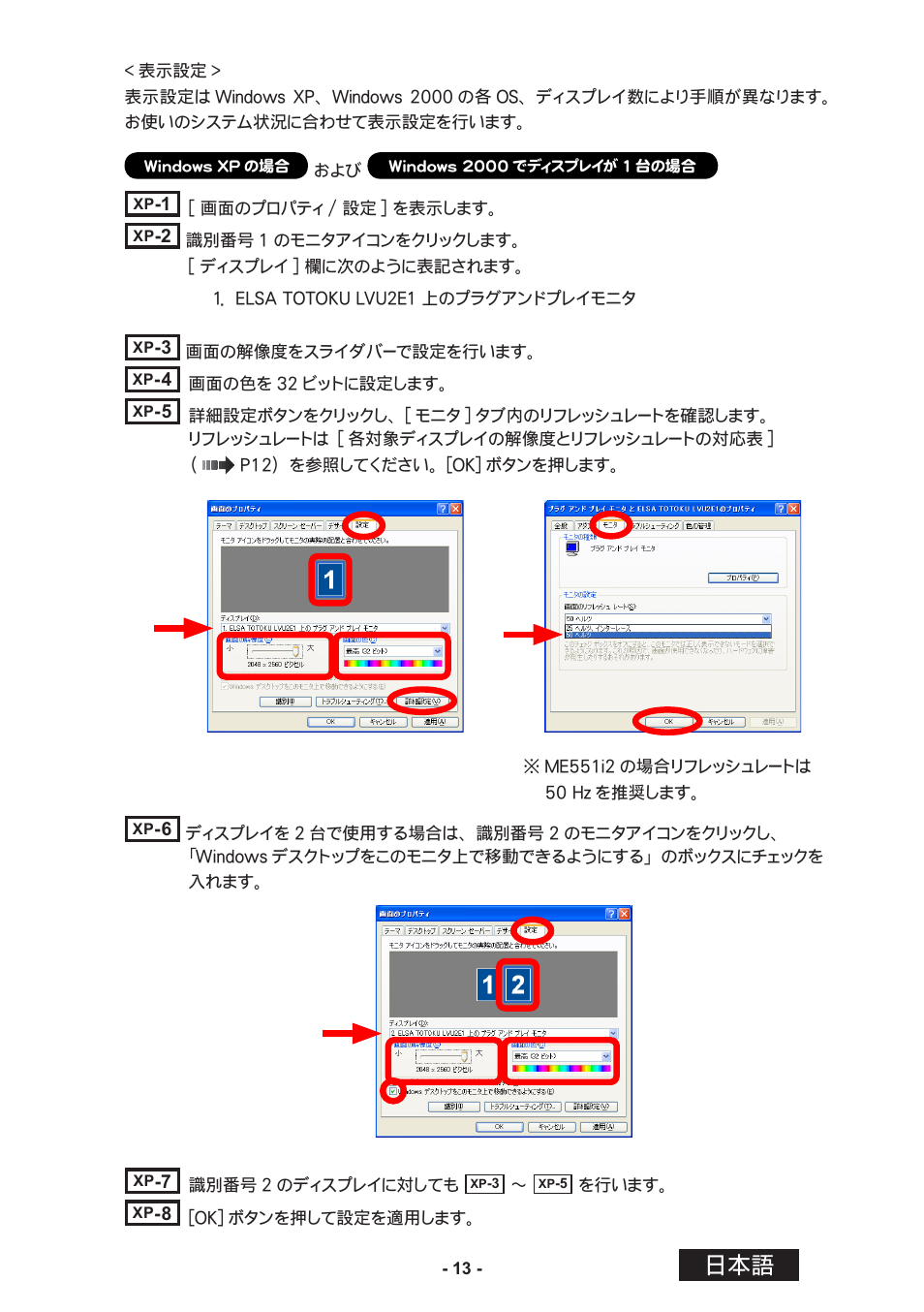 Toto LVU2E1 User Manual | Page 39 / 60