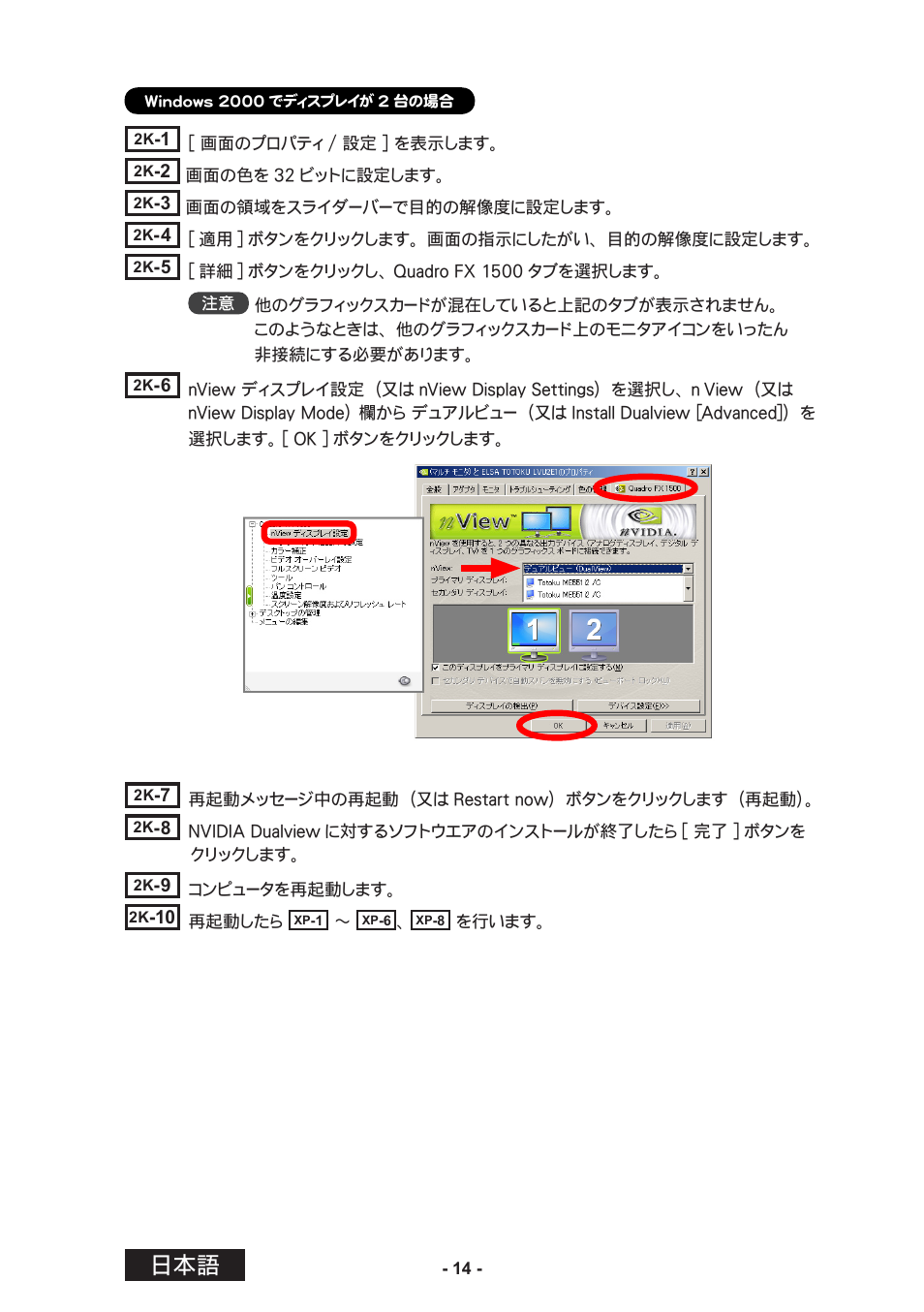 Toto LVU2E1 User Manual | Page 40 / 60