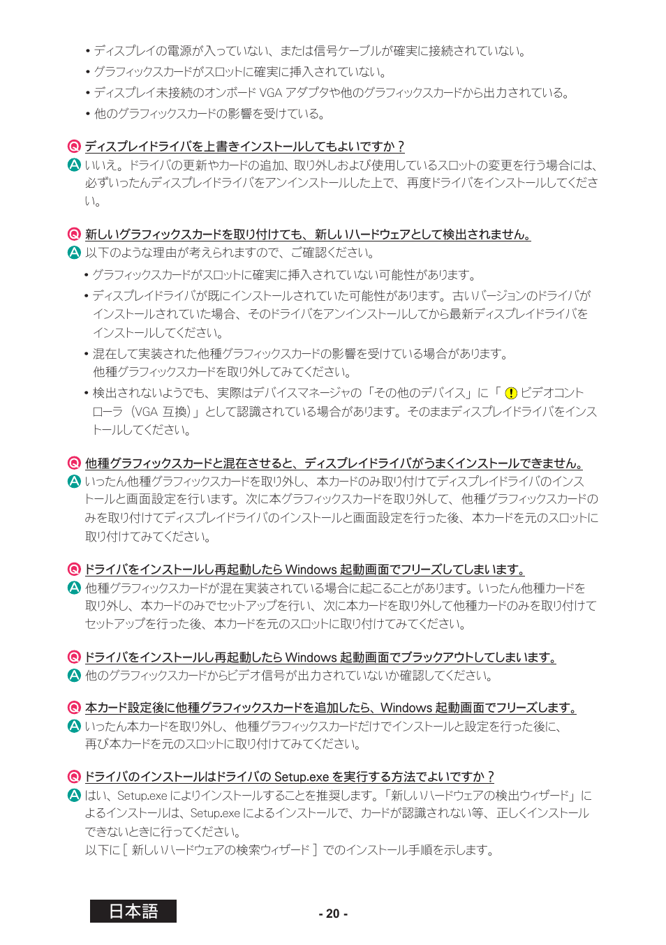 Toto LVU2E1 User Manual | Page 46 / 60