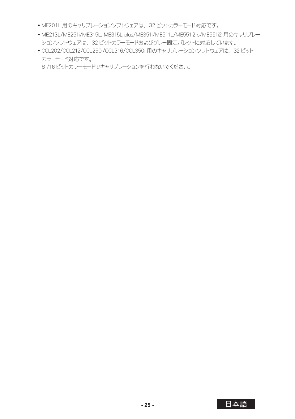 Toto LVU2E1 User Manual | Page 51 / 60