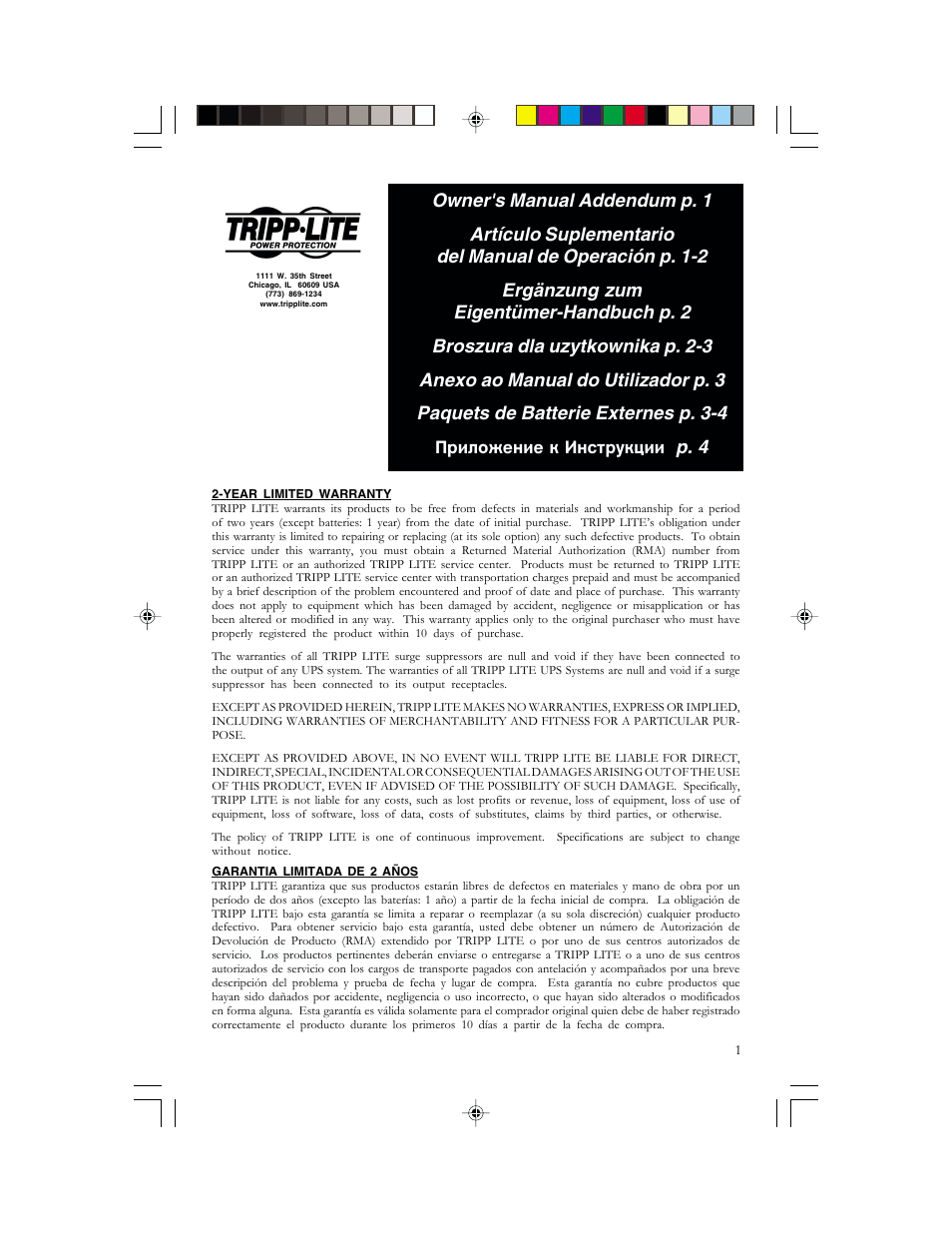 Tripp Lite Surge Protector User Manual | 4 pages