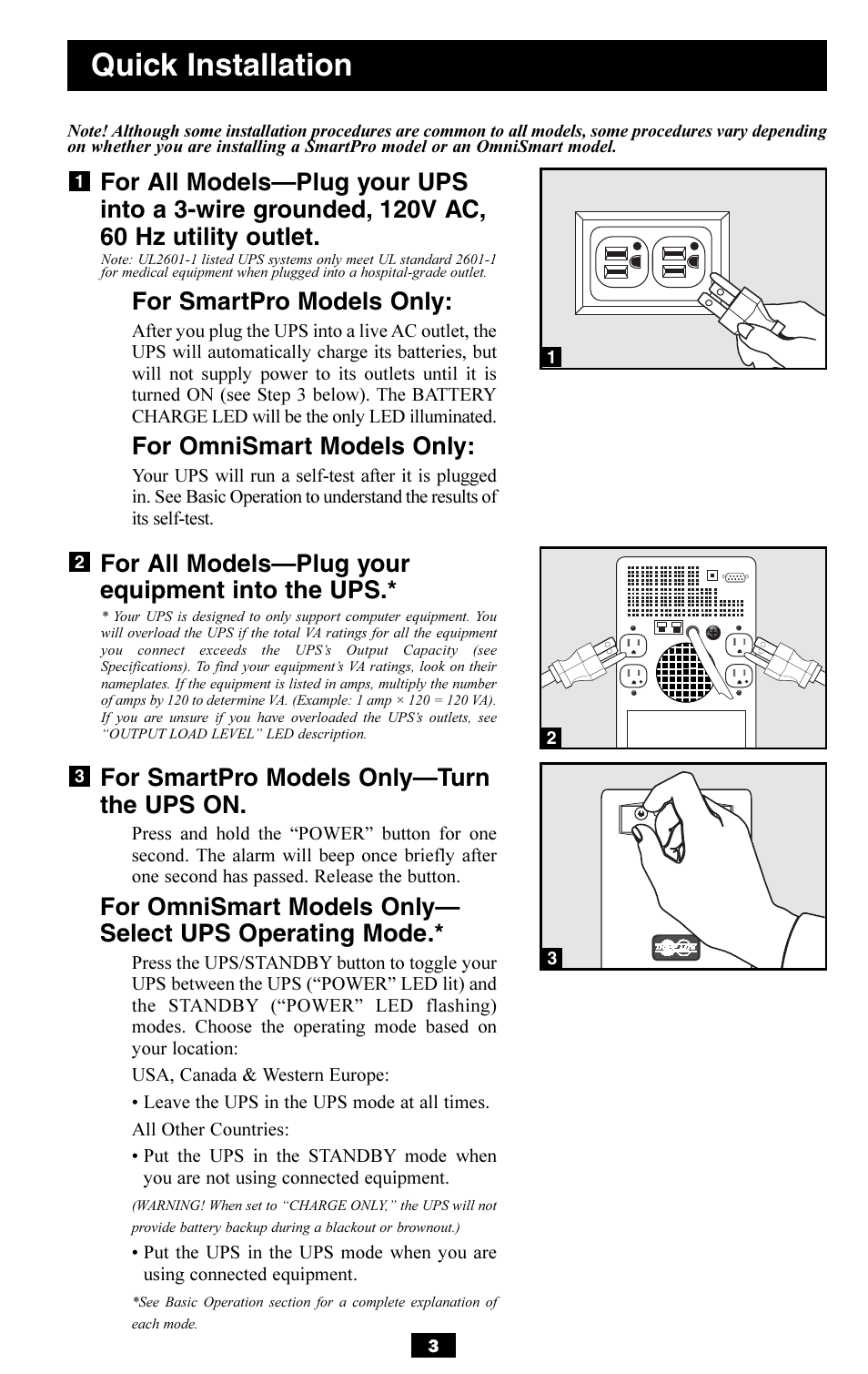 Quick installation, For smartpro models only, For omnismart models only | For all models—plug your equipment into the ups, For smartpro models only—turn the ups on | Tripp Lite OMNISMART350HG User Manual | Page 3 / 36