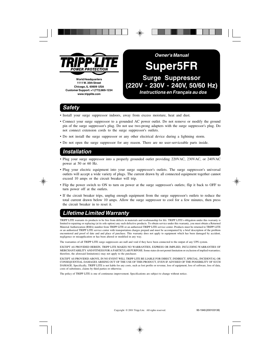 Tripp Lite Super5FR User Manual | 1 page