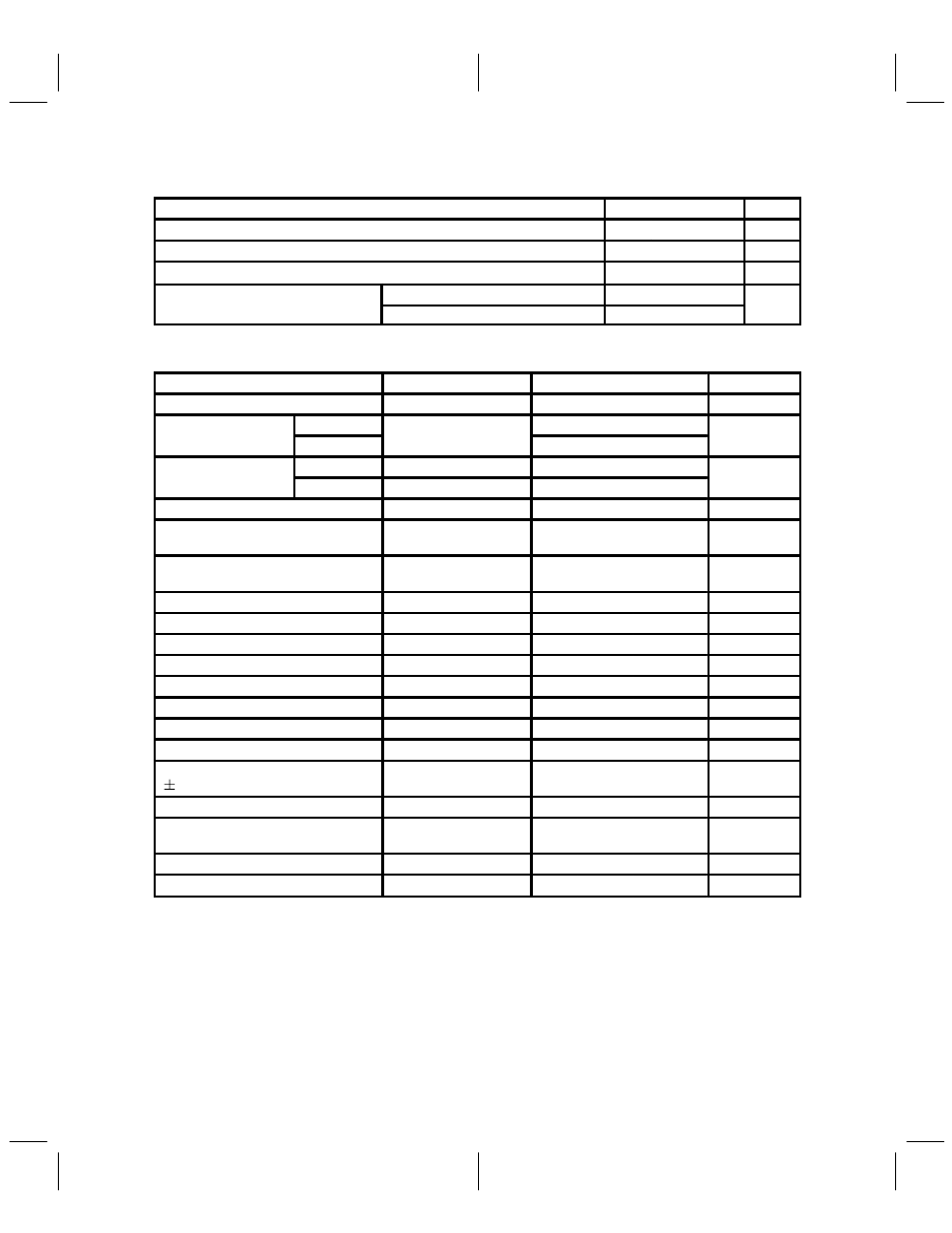 Texas Instruments TCM4300 User Manual | Page 18 / 69