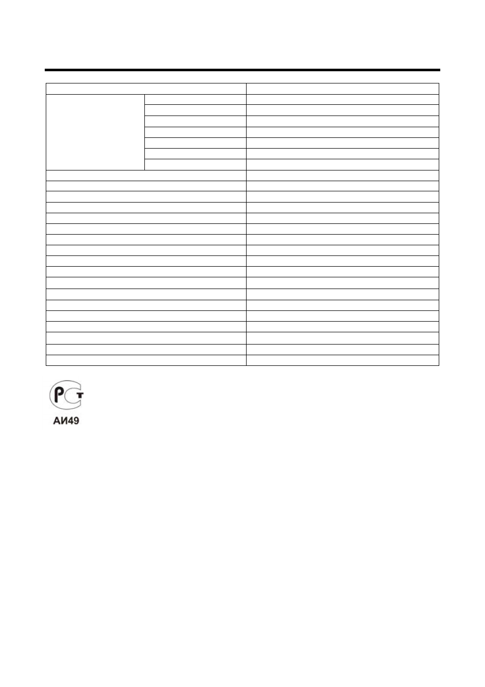 Specifications | Hyundai H-LCD3202 User Manual | Page 15 / 30