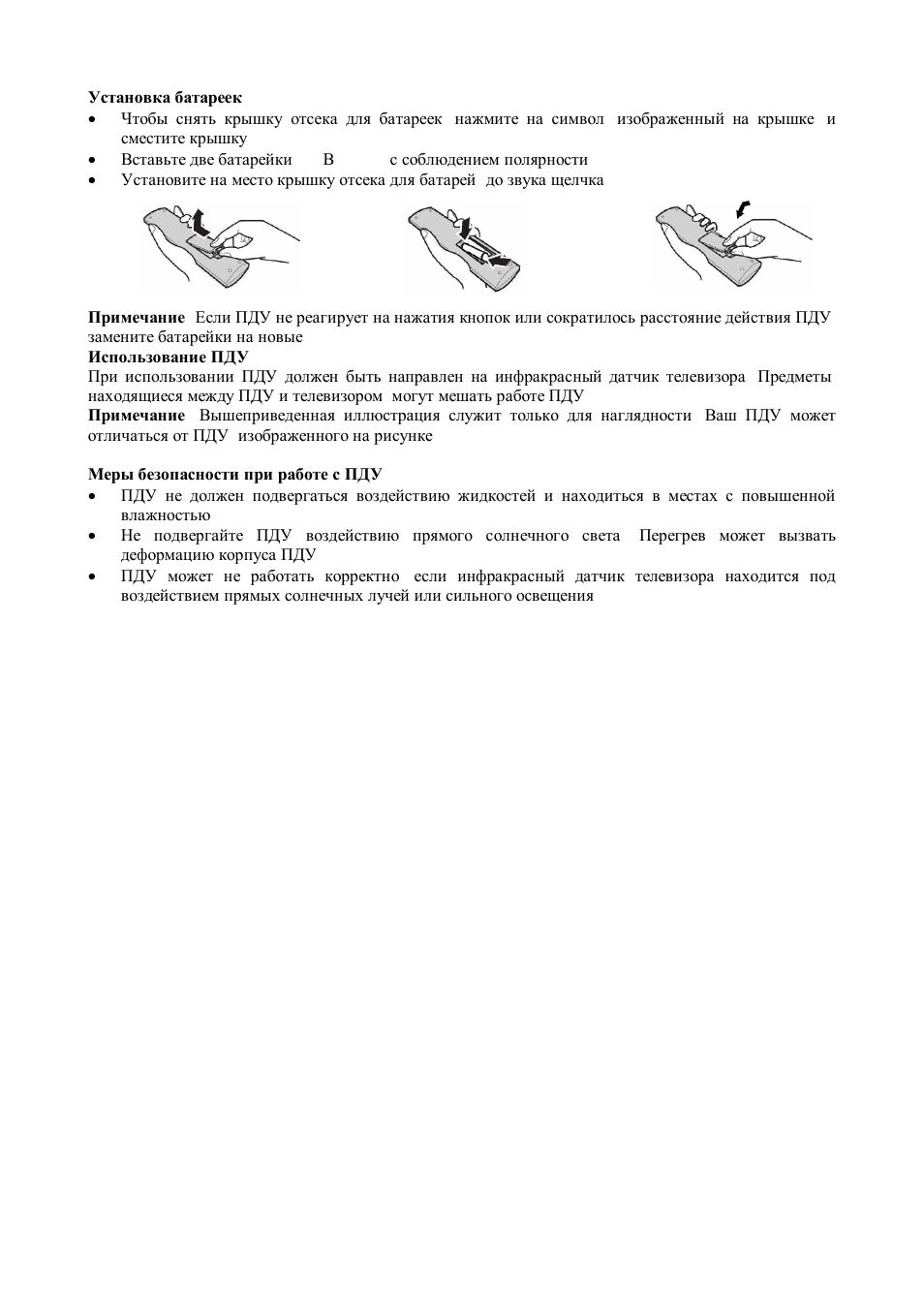 Hyundai H-LCD3202 User Manual | Page 23 / 30