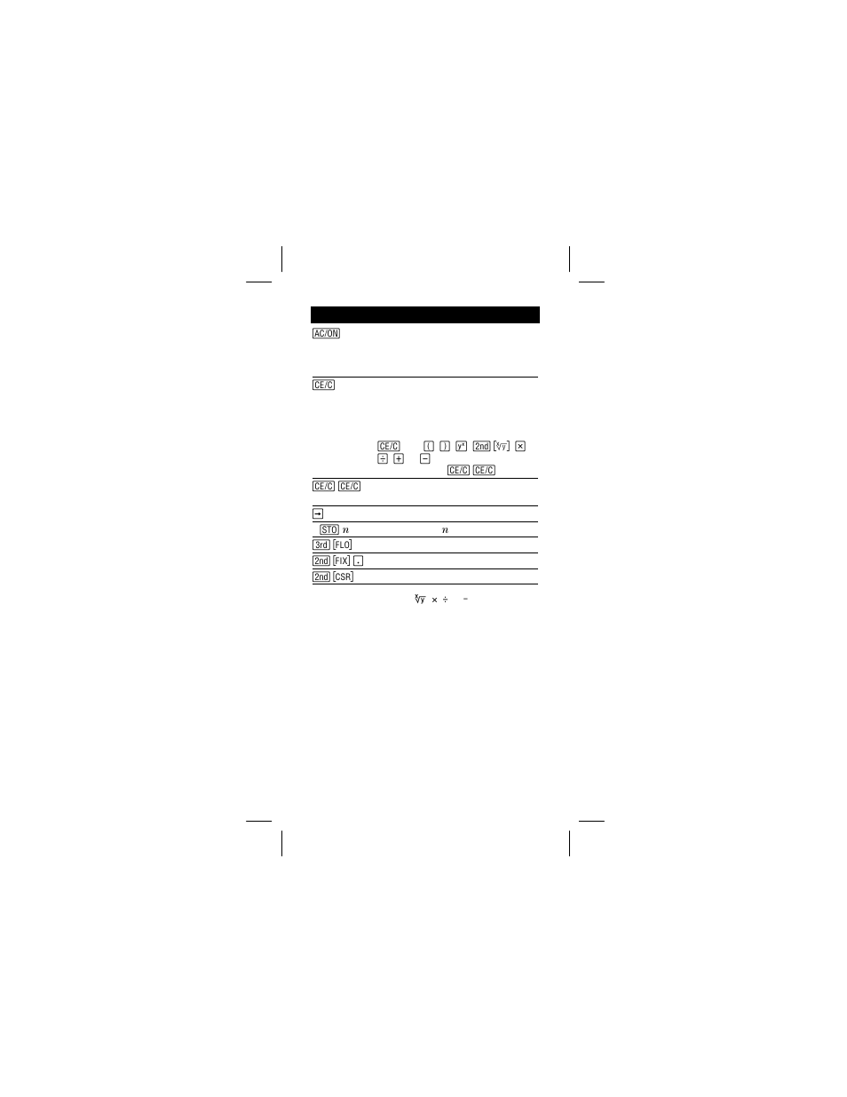 Texas Instruments TI-36X Solar User Manual | Page 17 / 30