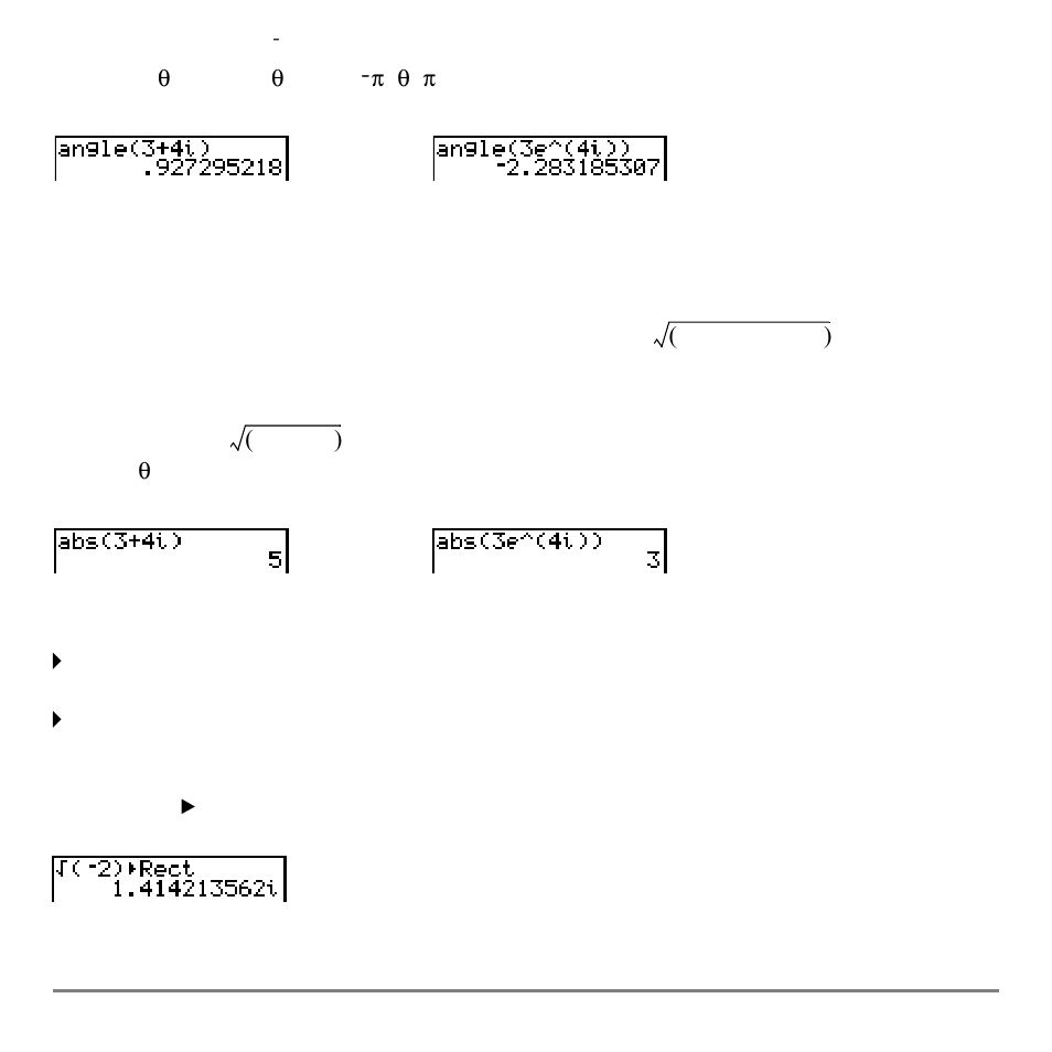 4rect | Texas Instruments TI-84 User Manual | Page 81 / 696