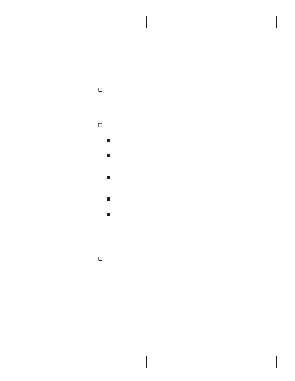 Using interrupts | Texas Instruments TMS320C2XX User Manual | Page 415 / 587