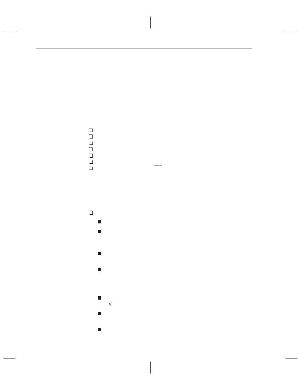 C209 versus other ’c2xx devices, What is the same, What is different | Texas Instruments TMS320C2XX User Manual | Page 420 / 587