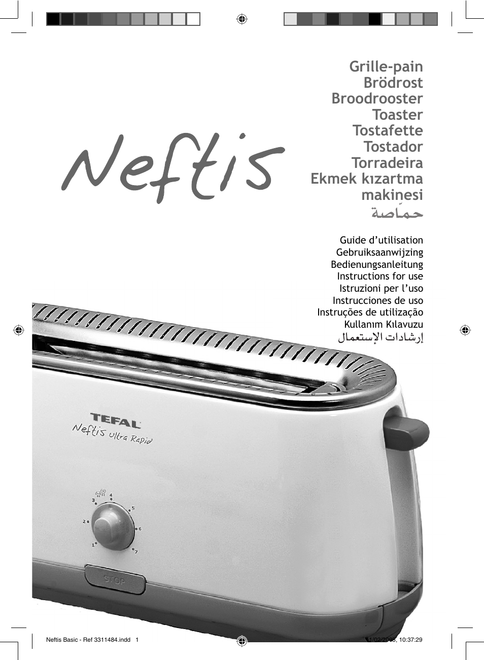 Groupe SEB USA - T-FAL Neftis User Manual | 12 pages
