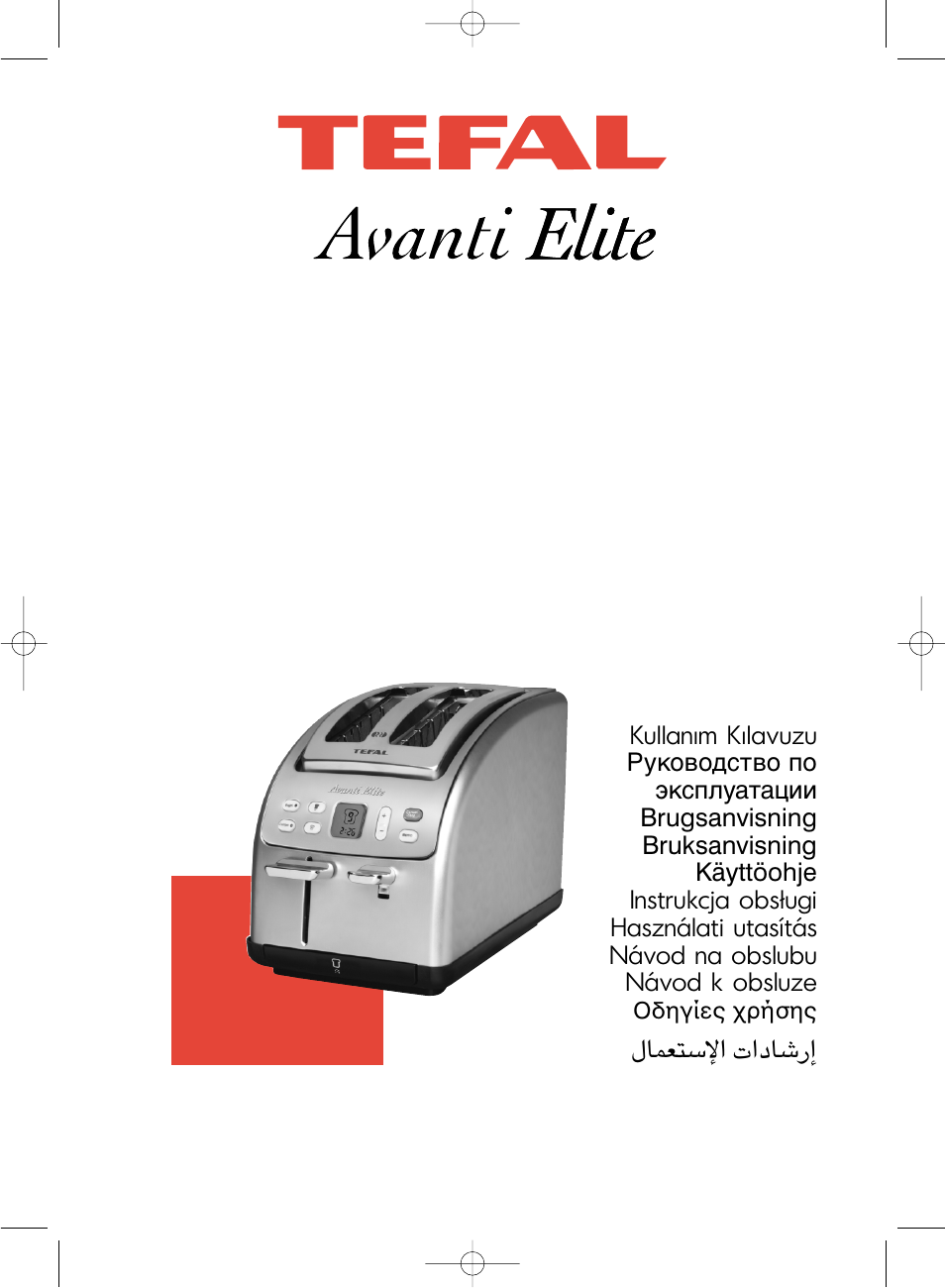 Groupe SEB USA - T-FAL Avanti Elite User Manual | 102 pages