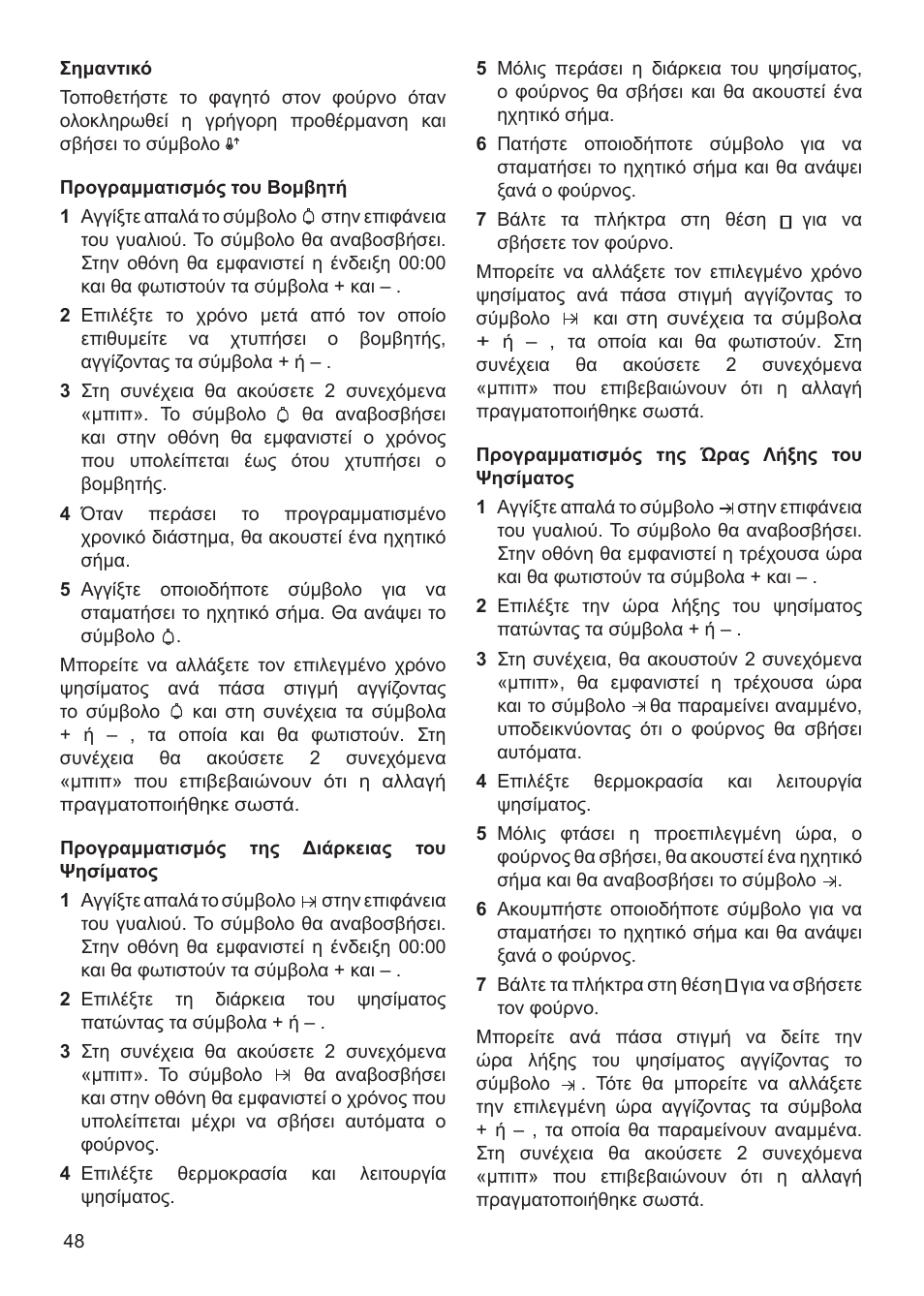 Teka HX-760 E User Manual | Page 48 / 73